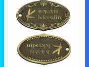 Tem Nhãn Kim Loại 