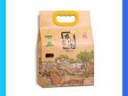 Túi Giấy Đựng Gạo 