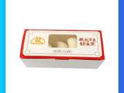 Hộp Giấy Đựng Bánh Bao