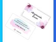 Card Visit Nước Hoa