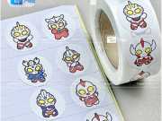 Sticker Ultraman