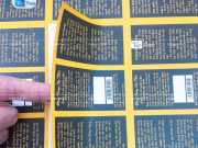 Tem Phụ Mỹ Phẩm