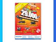 Tờ Rơi Điện Máy Đẹp