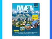 Mẫu Tờ Rơi Du Lịch