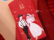 In Bao Lì Xì Đám Cưới