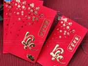 In Bao Lì Xì Dập Nổi