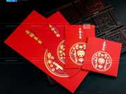 In Bao Lì Xì Dập Nổi
