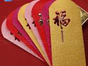In Bao Lì Xì Giấy Nhung