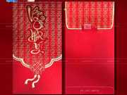 In Bao Lì Xì Kim Tuyến
