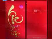 In Bao Lì Xì Kim Tuyến