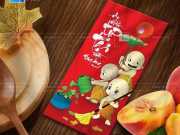 In Bao Lì Xì Phật Giáo