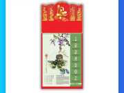 In Lịch Lò Xo Giữa